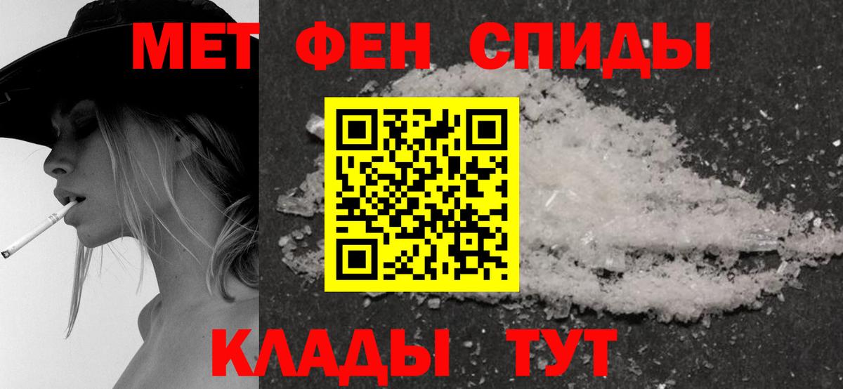 Амфетамин  Амфетамин Premium  Вход с VPN  Лабинск 
