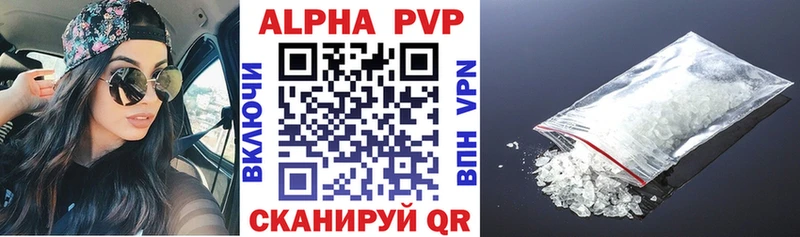 сколько стоит Лабинск блэк спрут рабочий сайт A PVP кристаллы