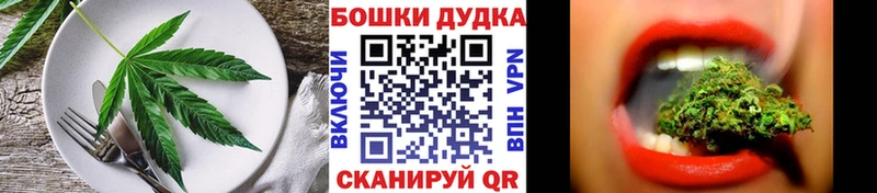 Еда ТГК марихуана Лабинск