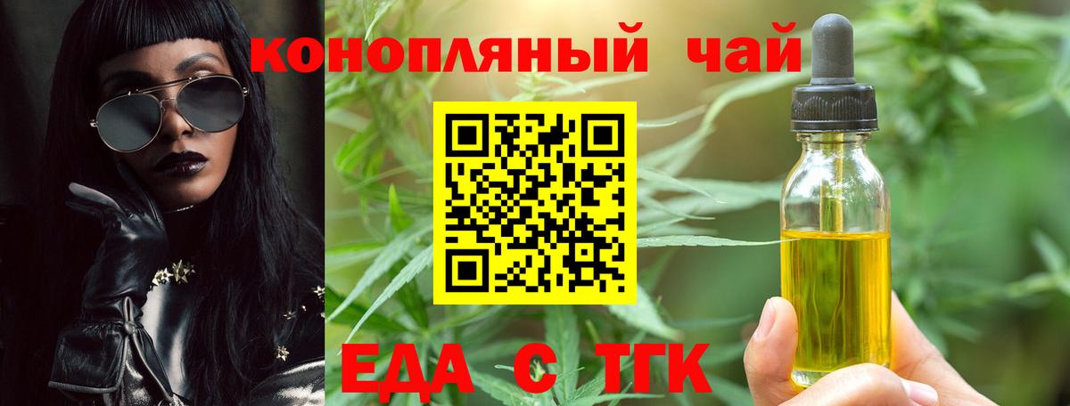 Canna-Cookies марихуана  Вход с VPN  Лабинск 