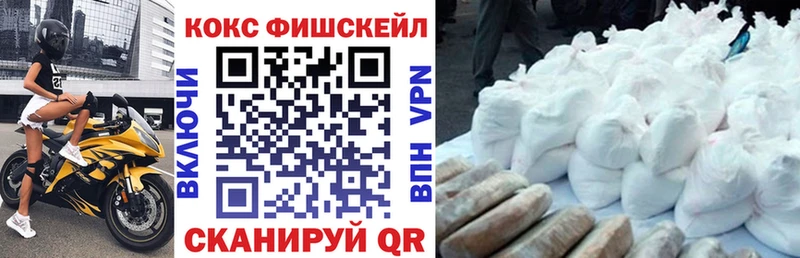Кокаин Боливия  Лабинск 