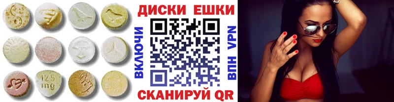 ЭКСТАЗИ круглые  продажа наркотиков  Лабинск 