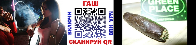 ГАШ Premium  купить  цена  Лабинск 