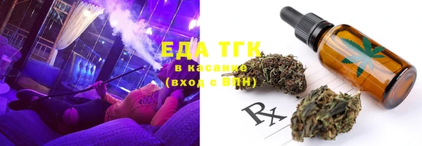 синтетический гашиш Абаза