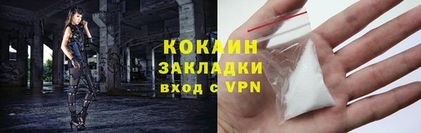 кристаллы Алзамай