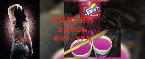 синтетический гашиш Абаза