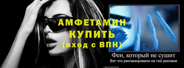 спиды Абдулино