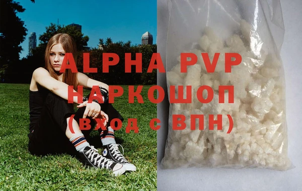 кристаллы Алзамай