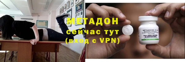 синтетический гашиш Абинск