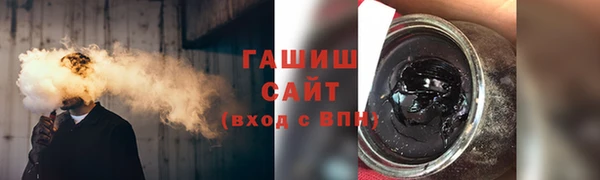 спиды Абдулино