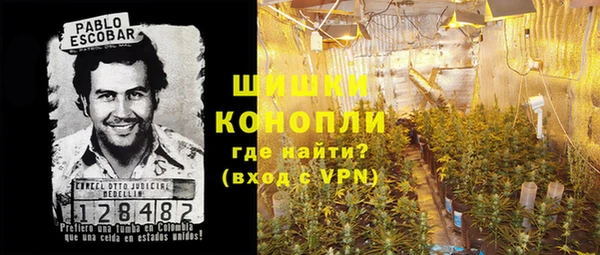 синтетический гашиш Абинск
