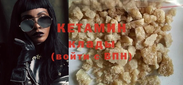 синтетический гашиш Абаза