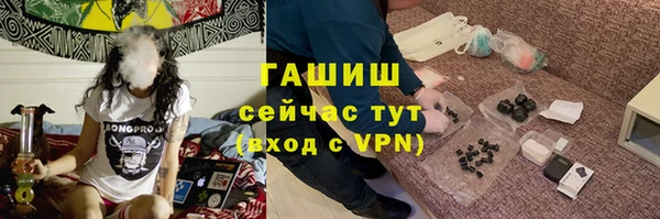 синтетический гашиш Абинск