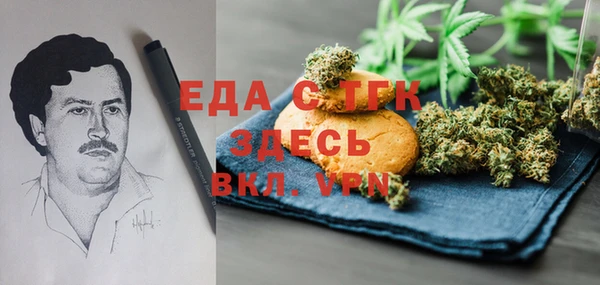 кристаллы Алзамай