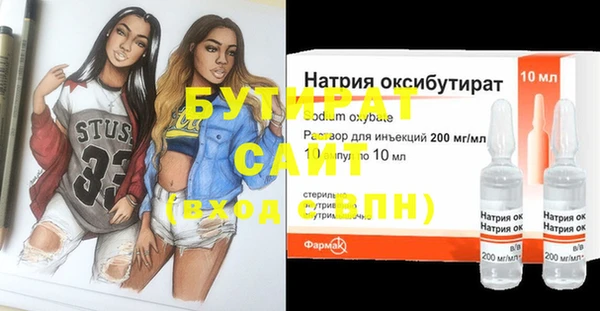 спиды Абдулино