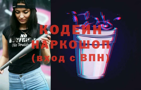 спиды Абдулино