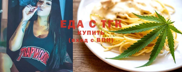 мет Алексин
