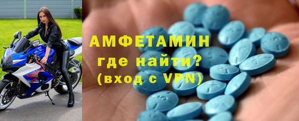 кристаллы Алзамай