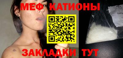 прущие грибы Конаково