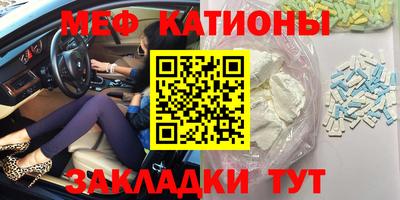 прущие грибы Конаково