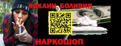 стафф Коммунар