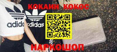 стафф Коммунар