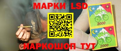 стафф Коммунар