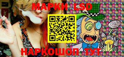 стафф Коммунар