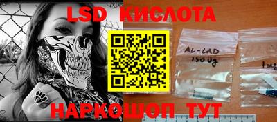 стафф Коммунар
