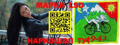 jwh Комсомольск-на-Амуре
