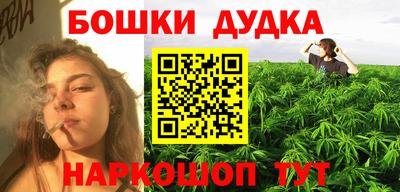 стафф Коммунар