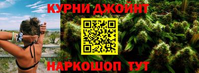 стафф Коммунар