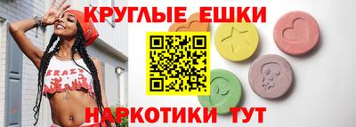 прущие грибы Конаково