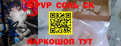 стафф Коммунар