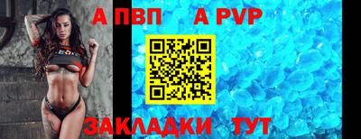 jwh Комсомольск-на-Амуре