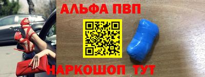 стафф Коммунар
