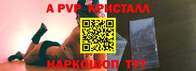 стафф Коммунар