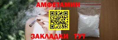 прущие грибы Конаково