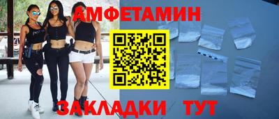 прущие грибы Конаково