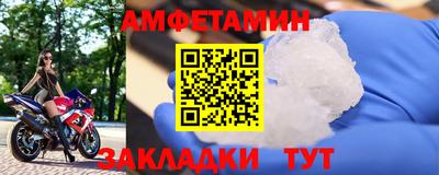 прущие грибы Конаково
