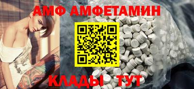 прущие грибы Конаково