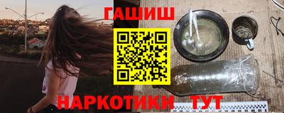 стафф Коммунар