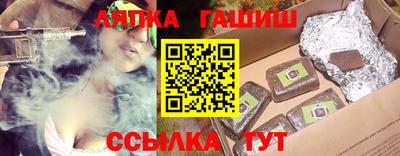 jwh Комсомольск-на-Амуре