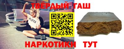 стафф Коммунар