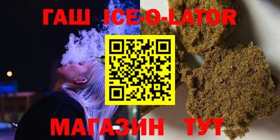 стафф Коммунар