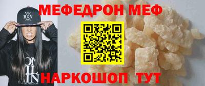 стафф Коммунар