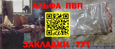 стафф Коммунар