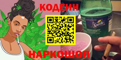 стафф Коммунар