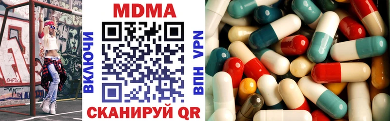 MDMA кристаллы  Лабинск 