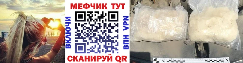 Мефедрон VHQ  Лабинск 